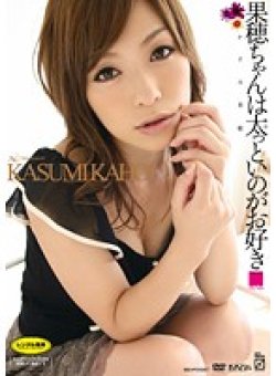 IPTD-699 Thumbnail Image