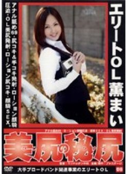 MAN-015 Thumbnail Image