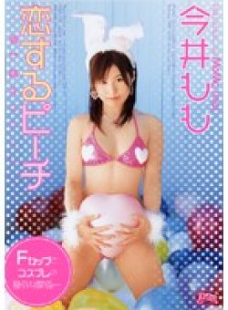 RBNR-052 Thumbnail Image