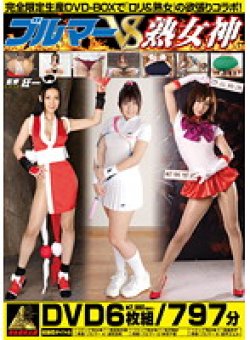 KDMX-006 Thumbnail Image