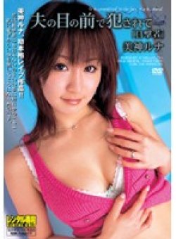 SHKD-268 サムネイル画像