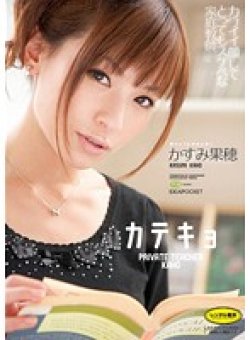 IPTD-565 Thumbnail Image