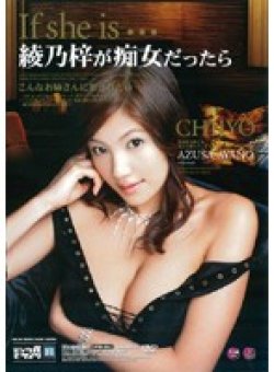 IPTD-053 Thumbnail Image