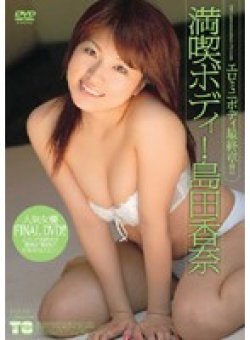 BKT-005 Thumbnail Image