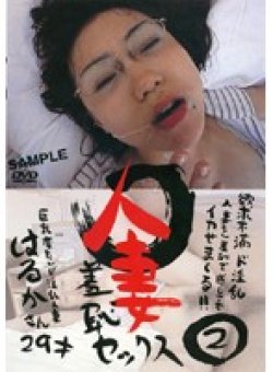 DRDA-12 Thumbnail Image