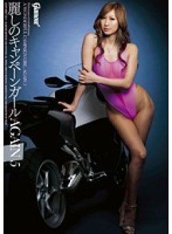 HMGL-057 Thumbnail Image