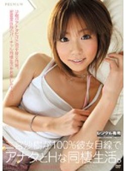 PGD-299 Thumbnail Image