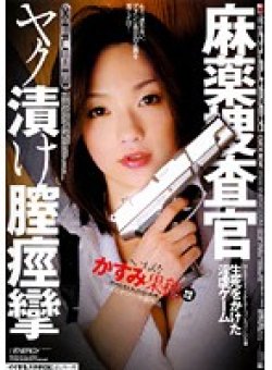 IESP-409 Thumbnail Image