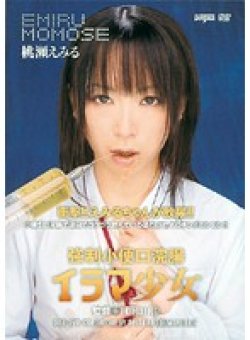DDT-278 Thumbnail Image