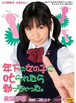 DDN-151 Thumbnail Image