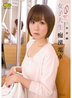 IPTD-791 Thumbnail Image