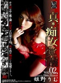 PCK-02 Thumbnail Image