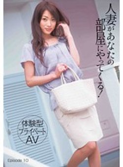TMAT-023 Thumbnail Image
