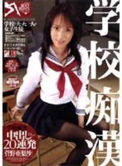 IESP-167 Thumbnail Image
