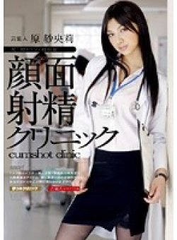STAR-176 Thumbnail Image