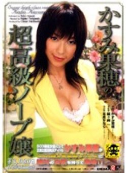 OTS-041 サムネイル画像