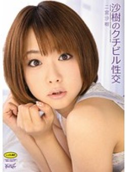 IPTD-832 Thumbnail Image