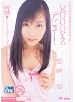 MIDD-152 Thumbnail Image