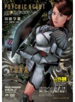 SHKD-271 Thumbnail Image