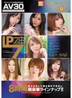 AAJB-004 Thumbnail Image