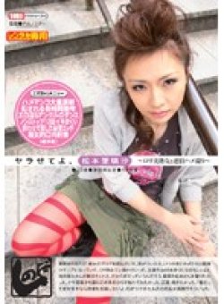 SNM-016 Thumbnail Image