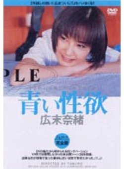 DTJ-012 Thumbnail Image