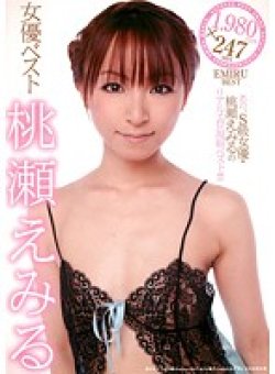 DDT-340 Thumbnail Image