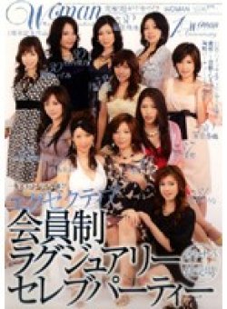 WTK-056 Thumbnail Image