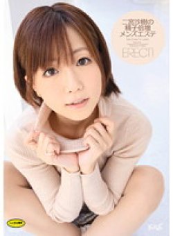 IPTD-863 Thumbnail Image