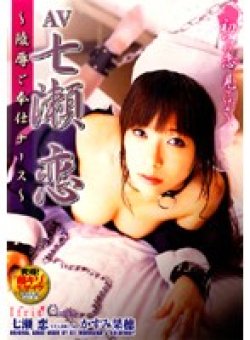 IFDVA-004 サムネイル画像