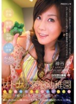 PGD-124 Thumbnail Image