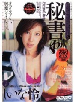 GOD-183 Thumbnail Image