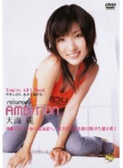 FEDV-343 Thumbnail Image