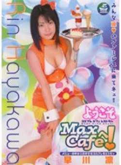 XV-395 Thumbnail Image