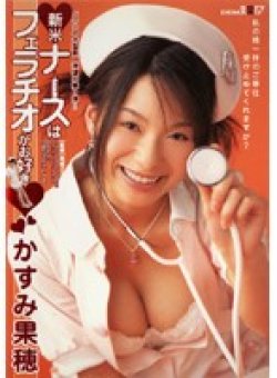 SDDM-624 Thumbnail Image