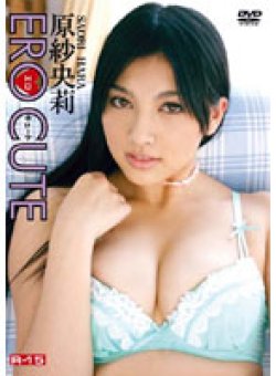 ECR-0011 Thumbnail Image