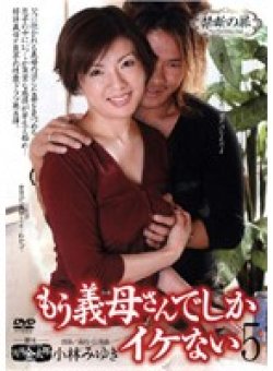 TOD-83 Thumbnail Image