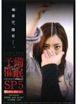 PSSD-141 Thumbnail Image