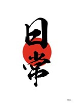 IDBD-279 Thumbnail Image