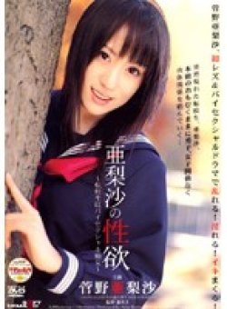 SDDM-562 Thumbnail Image