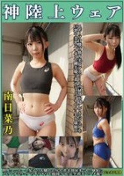 OKL-013 Thumbnail Image