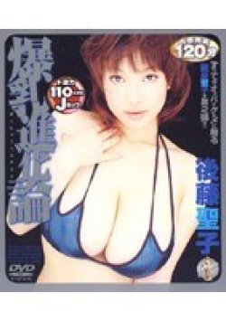 VFDV-006 Thumbnail Image