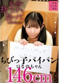 SUJI-312 Thumbnail Image