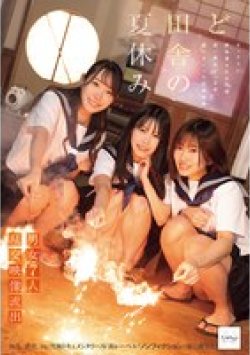 NSODN-022 サムネイル画像