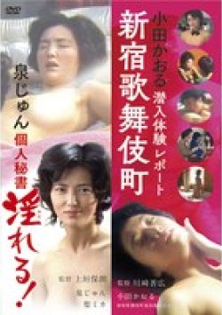 HPBN-217 Thumbnail Image