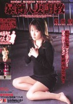 ISM-009 Thumbnail Image