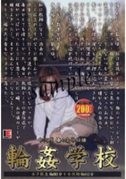BK-046 Thumbnail Image