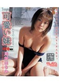 AYV-069 Thumbnail Image