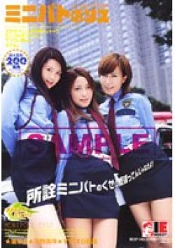 IES-041 Thumbnail Image