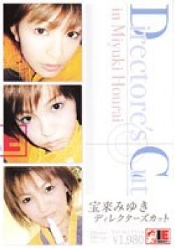 IQP-045 Thumbnail Image